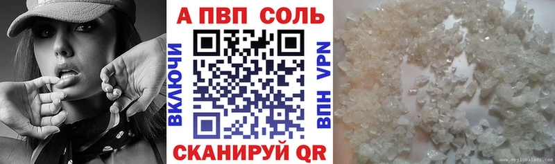 Наркошоп купить МАРИХУАНА  Героин  Гашиш  МЕФ  COCAIN  Александров