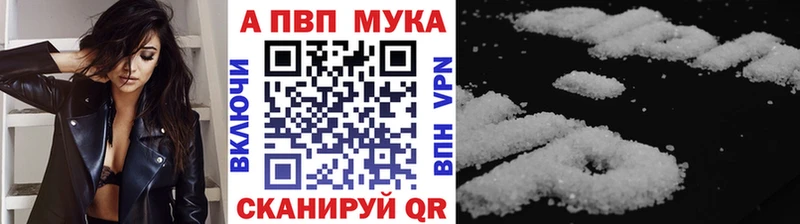 Купить закладки  Александров  A-PVP крисы CK 