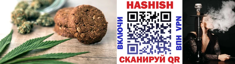 Купить  Александров  Cannafood марихуана 