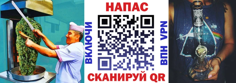 Еда ТГК конопля Александров