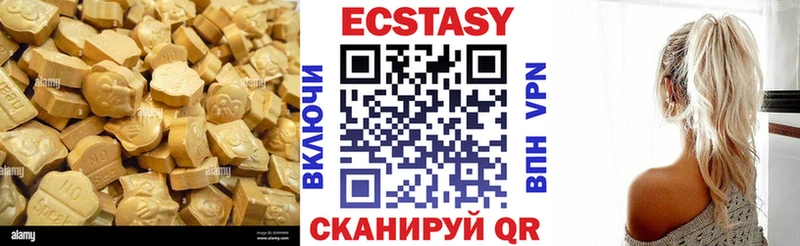 Купить где  Александров  Экстази louis Vuitton 
