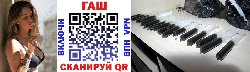 ГАШИШ hashish  Купить  Александров 