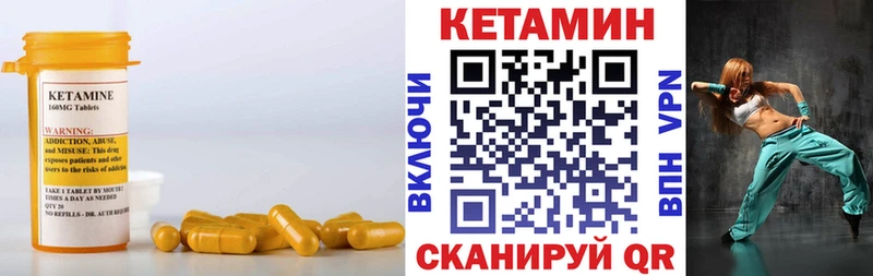 Купить  Александров  КЕТАМИН VHQ 