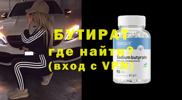 ECSTASY Белоозёрский