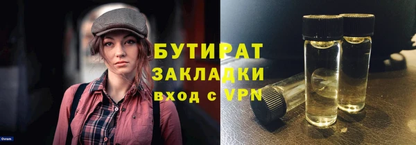 ECSTASY Белоозёрский