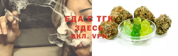 jwh Белокуриха