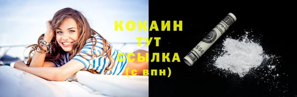 jwh Белокуриха