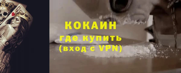 мяу мяу мука Беломорск