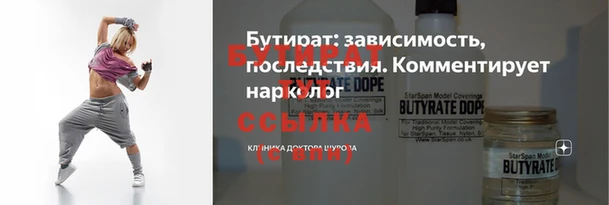 ECSTASY Белоозёрский