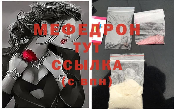 мяу мяу мука Беломорск
