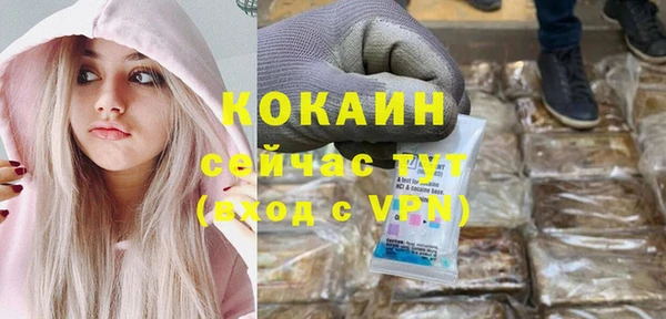 мяу мяу мука Беломорск