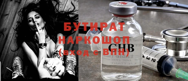 ECSTASY Белоозёрский