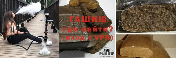 мяу мяу мука Беломорск