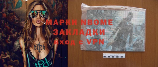 мяу мяу мука Беломорск
