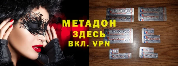 мяу мяу мука Беломорск