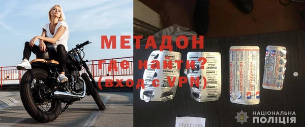 мяу мяу мука Беломорск