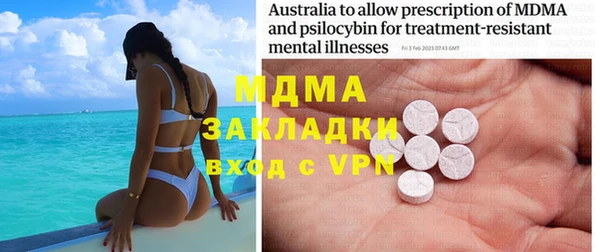 ECSTASY Белоозёрский