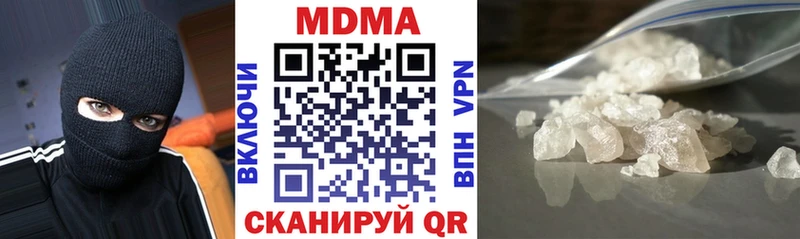 Купить где Александров MDMA кристаллы