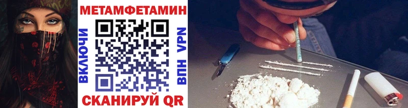 Купить закладки  Александров  Первитин Декстрометамфетамин 99.9% 