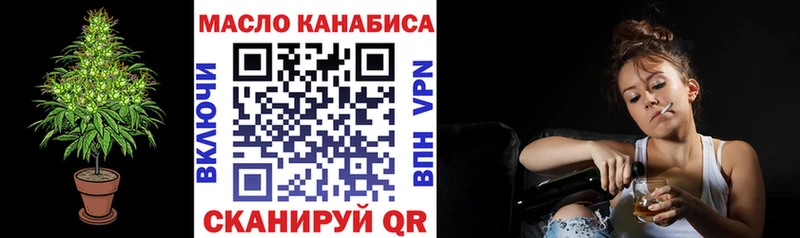 Купить где  Александров  ТГК гашишное масло 